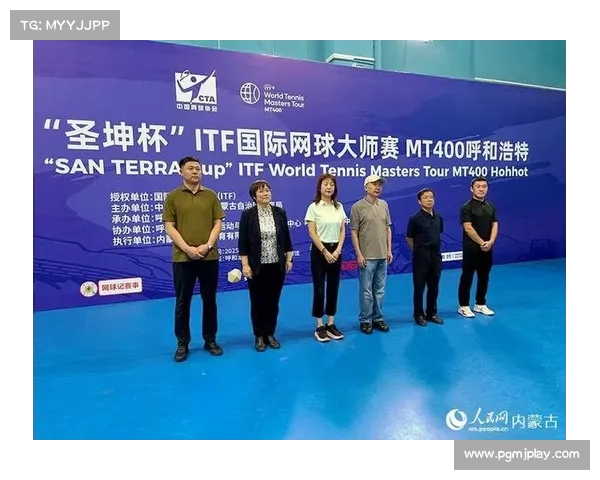 ITF大师赛呼和浩特站设32签位规模创历史新高助力当地网球发展 ITF大师赛呼和浩特站设32签位规模创历史新高助力当地网球发展