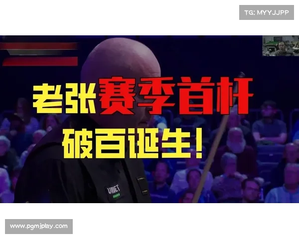 2025至2026赛季满分杆飙升至十三次上赛季十五杆纪录刷新在即 2025至2026赛季满分杆飙升至十三次上赛季十五杆纪录刷新在即