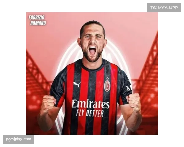 AC米兰签下拉比奥特超值交易，法国中场身价2500万仅花900万